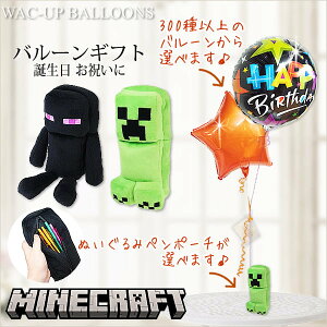 }CN o[u[P G_[} N[p[ ObY M minecraft v[g  a o[ u[P Mtg d j 蕨 w  i j Iׂ!}CNtg