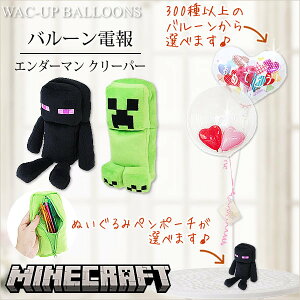 }CN M N[p[ G_[} lC v[g minecraft - Iׂ!}CNtgʂ݂^ԁ2o[Cv`Zbg