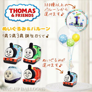 g[}X WF[X p[V[ PW 12345 j̎q av[g Iׂ邫񂵂g[}XM̂ʂ݂^2o[Cv`3ۃhbgu[nZbg