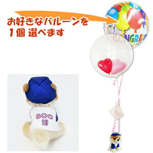 LbvƔwԍ̂ʂ&o[ - u BOOu[Lbv(GUND Kh)v̂ʂ邪^ԁ2o[Cv`Zbgy[pwEKXtE{Bz