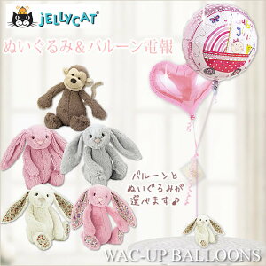 WF[Lbg oYj MtgZbg 100j o[ ʂ  T jellycat [ Iׂ!WF[LbgJELLYCAT̂ʂ݂^ԁ2o[Zbg y{Bz