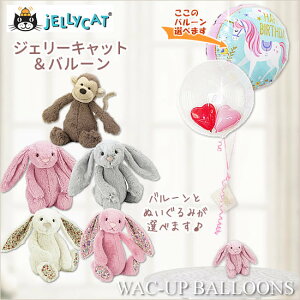 jellycat WF[Lbg a ʂ  T o[ Mtg d \ [ Iׂ!WF[LbgJELLYCAT̂ʂ݂^ԁ2o[Cv`Zbg y{Bz
