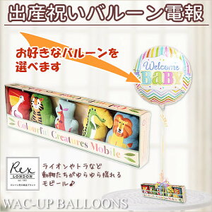 Ԃ񂪏ΊɂȂoYjo[d  o[d a v[g oYj j̎q ̎q NX}X bNXh r[^ԃo[Zbg