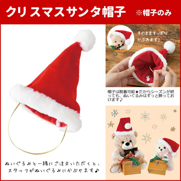 楽天市場 クリスマス シナモロール ポムポムプリン ハローキティ マイメロディ ぬいぐるみ プレゼント クリスマスサンタチムニー ミニバルーン星型キャンディ付サンタ帽子付サンリオ マスコット ワックアップバルーンズ楽天市場店 楽天市場 クリスマス シナモロール ポムポムプリン ハローキティ マイメロディ ぬいぐるみ プレゼント クリスマスサンタチムニー ミニバルーン星型キャンディ付サンタ帽子付サンリオ マスコット ワックアップバルーンズ楽天市場店