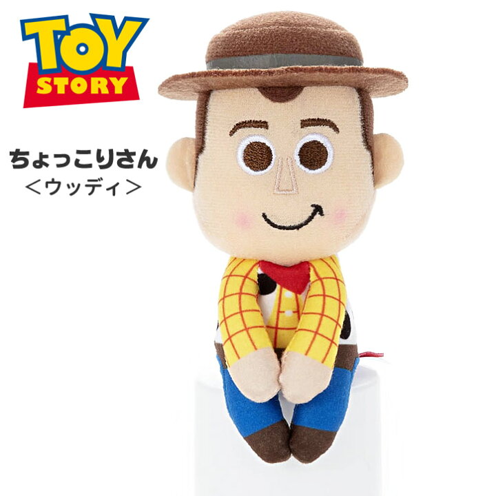 楽天市場 トイストーリー ウッディ バズライトイヤー エイリアン ジェシー ロッツォ ハム レックス スリンキードッグ ボーピープ 結婚式 バルーン電報 ぬいぐるみ 誕生日 プレゼント バルーンラッピング 選べるトイストーリーちょっこりさん2個入り ワックアップ 楽天市場 トイストーリー ウッディ バズライトイヤー エイリアン ジェシー ロッツォ ハム レックス スリンキードッグ ボーピープ 結婚式 バルーン電報 ぬいぐるみ 誕生日 プレゼント バルーンラッピング 選べるトイストーリーちょっこりさん2個入り ワックアップ