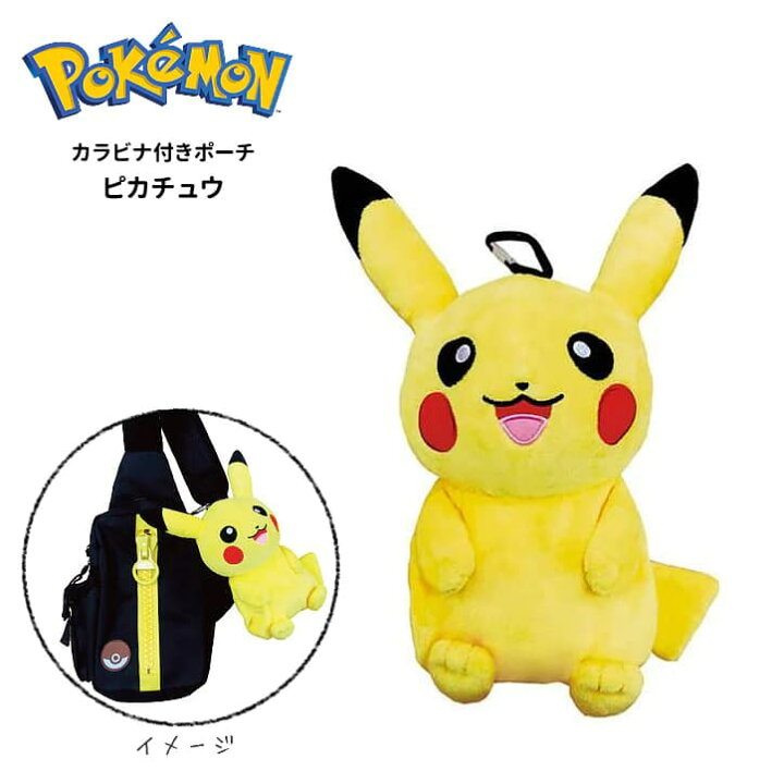 楽天市場】父の日 プレゼント 花束 ピカチュウ カビゴン ポケモン 