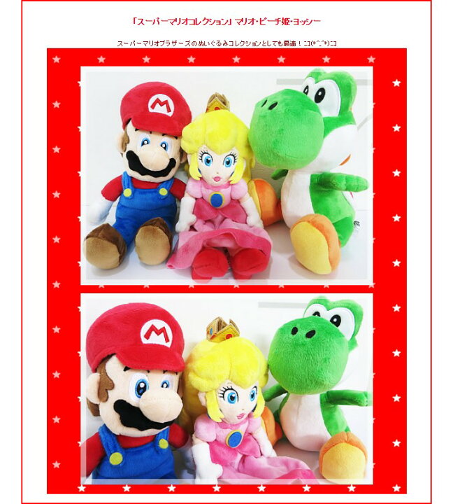 楽天市場】任天堂 マリオブラザーズ 結婚式 バルーン電報 誕生日 