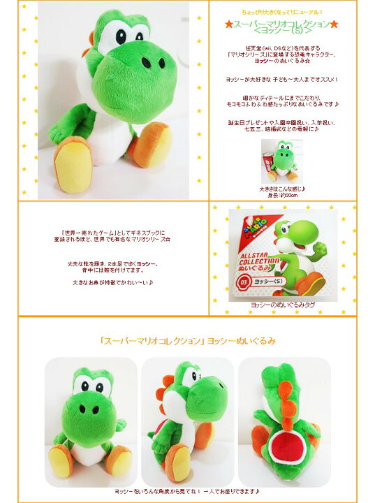 国内即発送 マリオ バルーン電報 結婚式 誕生日 プレゼント キノピオ ピーチ姫 ぬいぐるみバルーンラッピング 選べるスーパーマリオコレクションs2個入りlt カラフルgt Materialworldblog Com