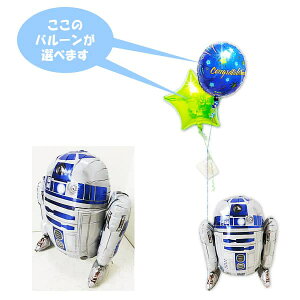 X^[EH[Y R2D2 o[ D u[P d Mtg j 蕨 jd a v[g ObY o[d  ̓ LO N LO JX J j EFfBO NX}X 