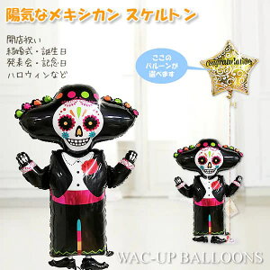 nEB o[ D p[eB[  t d Mtg 蕨 u[P a j v[g  o[ d Mtg HAPPY HALLOWEEN Ђ傱Ђ傱fCIuUfbhXPg