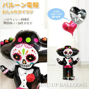 nEB o[ D p[eB[  t d Mtg 蕨 u[P a j v[g  o[ d Mtg HAPPY HALLOWEEN Ђ傱Ђ傱fCIuUfbhXPg