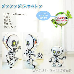 nEB o[ D p[eB[  t d Mtg 蕨 u[P a j v[g  o[ d Mtg HAPPY HALLOWEEN Ђ傱Ђ傱_VOXPg