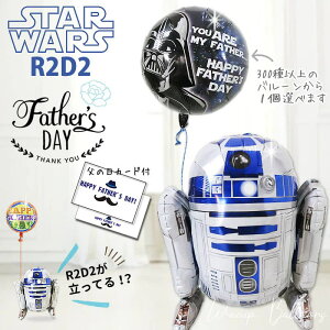 ̓ v[g o[ Mtg X^[EH[Y R2D2  e ` D TvCX ʔ  o[ D u[P j 蕨 Mtg v[g o[Mtg 