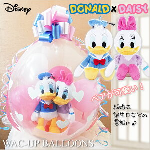 ぬいぐるみ 電報 ディズニー ドナルドの人気商品 通販 価格比較 価格 Com
