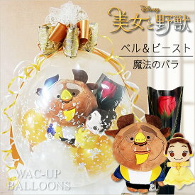 楽天市場 電報 結婚式 美女と野獣の通販 楽天市場 電報 結婚式 美女と野獣の通販