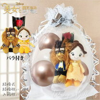 楽天市場】美女と野獣（パーティーグッズ｜パーティー・イベント用品 