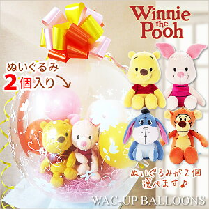 ぬいぐるみ くま 電報の人気商品 通販 価格比較 価格 Com