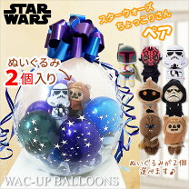 楽天市場】アレンジメント スターウォーズ バルーンの通販