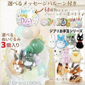 ジブリ もののけ姫 キャラクター ぬいぐるみの人気商品 通販 価格比較 価格 Com