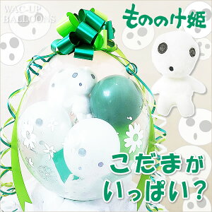 ジブリ もののけ姫 キャラクター ぬいぐるみの人気商品 通販 価格比較 価格 Com
