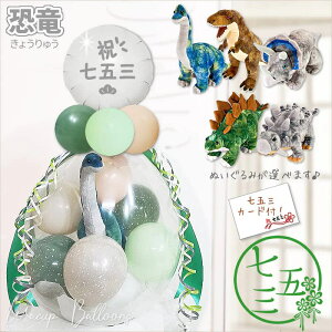 ܎O j   ʂ A v[g j̎q 3 5 7 ObY _Ci\[ eBmTEX TbNX gPgvX ʂ݃o[bsOF9C`