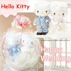電報 結婚式 ぬいぐるみの通販 価格比較 価格 Com