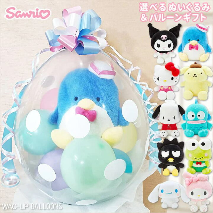 楽天市場】ハンギョドン ポチャッコ ハローキティ ポムポムプリン けろ 