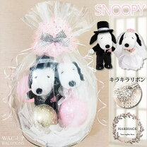 楽天市場】snoopy(スヌーピー) スヌーピー＆ベル ウェディング 洋風  