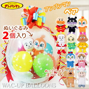 アンパンマン キャラクター チーズ おもちゃの人気商品 通販 価格比較 価格 Com