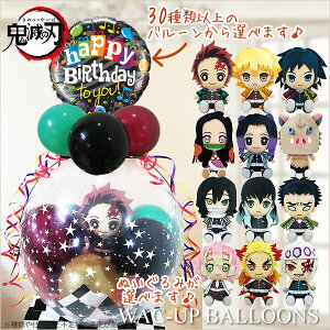 炭 黒 ぬいぐるみの人気商品 通販 価格比較 価格 Com