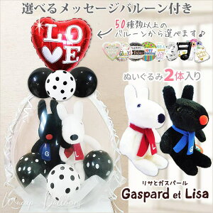  o[ d Gaspar det Lisa o[Mtg a v[g oYj ʂݓd D 蕨 ijwj Əj JXj Nj u[P Mtg o[bs