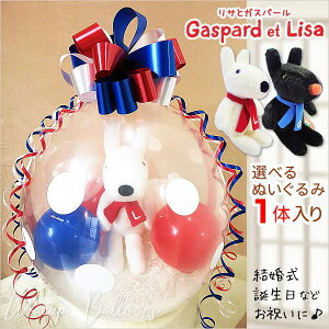  o[ d TƃKXp[ o[Mtg a v[g oYj ʂݓd o[bsOFIׂ郊TƃKXp[1̓聃ԐiGaspar det Lisaj