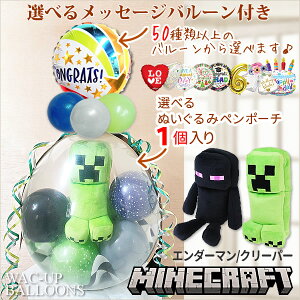 }CN o[u[P G_[} N[p[ Minecraft a w  j o[ u[P Mtg d 蕨 D Mtg  ̓ NX}X v[g ʂ݃o