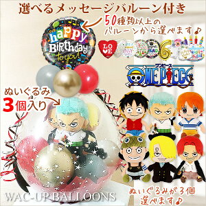 ぬいぐるみ シャンクスの人気商品 通販 価格比較 価格 Com
