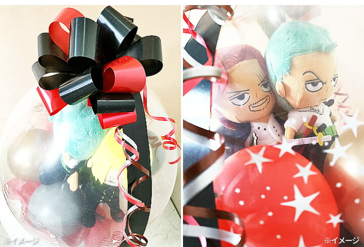 テレビで話題 ワンピース ルフィ ゾロ ナミ ウソップ サンジ シャンクス 結婚式 バルーン 電報 誕生日 プレゼント入学祝い 卒業祝い One Piece ぬいぐるみバルーンラッピング 選べるワンピース All Star Collection2個入り Fucoa Cl テレビで話題 ワンピース ルフィ ゾロ ナミ ウソップ サンジ シャンクス 結婚式 バルーン 電報 誕生日 プレゼント入学祝い 卒業祝い One Piece ぬいぐるみバルーンラッピング 選べるワンピース All Star Collection2個入り Fucoa Cl