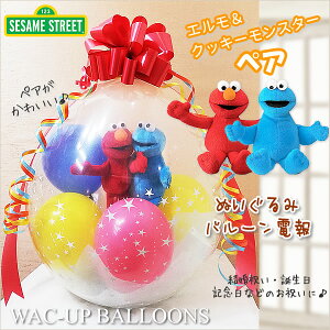 クッキー プレゼント かわいい ぬいぐるみの人気商品 通販 価格比較 価格 Com
