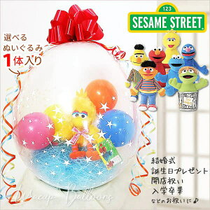 ビッグバード ぬいぐるみの人気商品 通販 価格比較 価格 Com