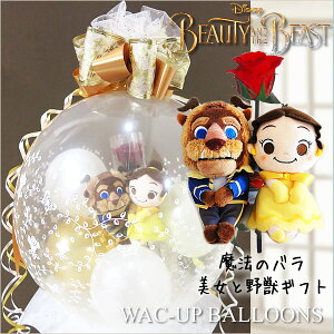 電報 結婚式 ぬいぐるみの通販 価格比較 価格 Com