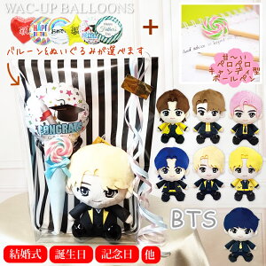 BTS �ؗ� �a���� �o�[�X�f�[ �u�[�P ���w ���� �v���[���g ���j�� ���蕨 �ؗ� ���ꂳ�� �o �� �M�t�g �t�����[ �h�e���N�cBT21 �W�� �W�~�� �e�e �W�����O�N RM �V���K j-hope �o���[���d�� �I�ׂ�