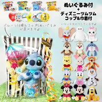 楽天市場】スティッチ（ディズニー特集くまのプーさん）（ぬいぐるみ  