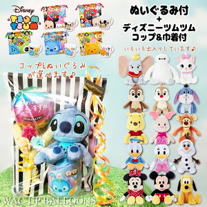 スティッチ ぬいぐるみ ぬいぐるみの人気商品 通販 価格比較 価格 Com