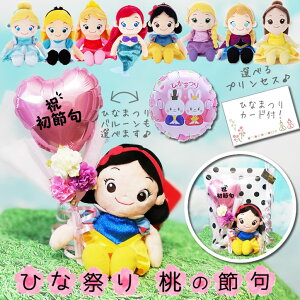 ߋ ̐ߋ ЂȍՂ v[g ̎q ԑ u[P o[d t[ fBYj[ I[P Vf@AG vcF x P GT Ai It fBYj[v