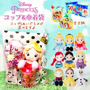 白雪姫 ぬいぐるみの人気商品 通販 価格比較 価格 Com