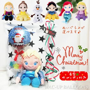 白雪姫 ぬいぐるみの人気商品 通販 価格比較 価格 Com