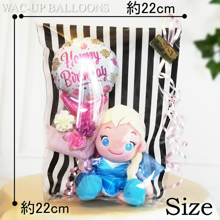 楽天市場 誕生日 プレゼント 格安 花束 バルーン電報 フラワー ディズニー アリエル ラプンツェル ベル 白雪姫 エルサ アナ オラフ 誕生日ゴールドピンクドットミニバルーン花束付ディズニープリンセス ビーンズコレクション ワックアップバルーンズ楽天市場店 楽天市場 誕生日 プレゼント 格安 花束 バルーン電報 フラワー ディズニー アリエル ラプンツェル ベル 白雪姫 エルサ アナ オラフ 誕生日ゴールドピンクドットミニバルーン花束付ディズニープリンセス ビーンズコレクション ワックアップバルーンズ楽天市場店