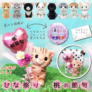 ЂȍՂ ̐ߋ ̎q ߋ u[P TCY v[g Mtg 蕨 ʂ ԑ L ~P XReBVtH[h AJV[gwA Oh[ n` qL 