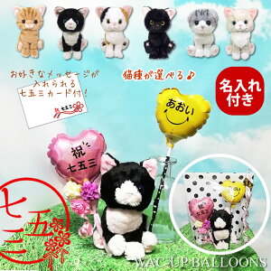 ܎O v[g ԑ u[P o[d qlR j 3 5 7 j܎O XeBbNsN~jo[ԑtLg 2BMtgM