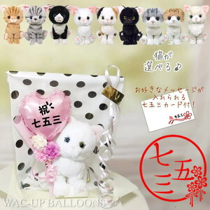 ܎O v[g ԑ o[d qlR ̎q qlRj 3 5 7 o[ L d jd Mtg  ʂ lC ԑ  荠 i \Z v`Mtg XReBV 