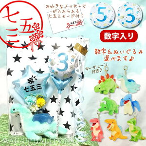 ܎O j v[g 蕨 j̎q  ʂ 3 5 7  ~jMtg lC 킢 eBmTEX XeSTEX gPgvX vemh Xsm j̎q j