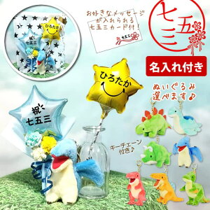 ܎O j v[g 蕨 j̎q  O  ʂ 3 5 7  ~jMtg lC 킢 eBmTEX XeSTEX t^oXYLE FL